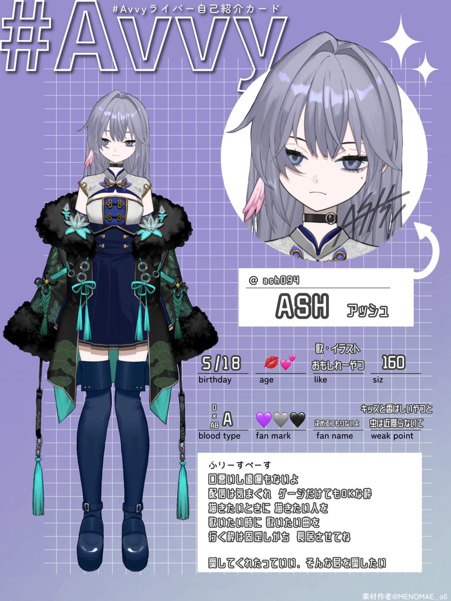 ASH💜🩶🖤 tweet media