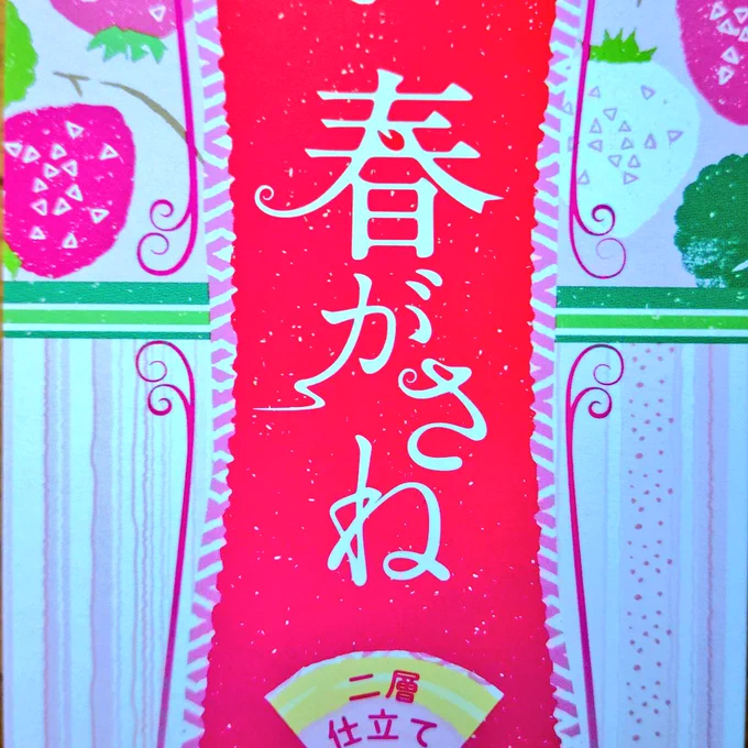 三方六 