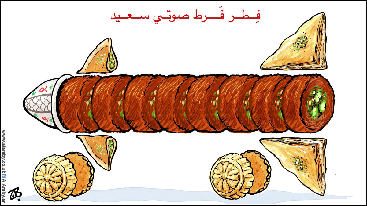 Emad Hajjaj Cartoons tweet media