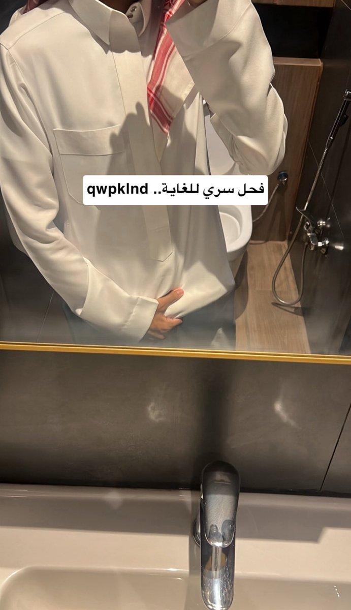 qwpklnd's tweet photo. كل عام وانتم بخير :😎🔥⬇️
#ديوث #دياثه #سالب_تبوك #ديوث_محارم 
#سالب_تبوك 
#بنات_تبوك #تبوكيه #تبوك #سحاق_تبوك #جاده_تبوك  #ممحونه_تبوك #سكس #سحاق #سكسيه #معصيتي_رحتييًَ٠ https://t.co/IRhErxCVRK