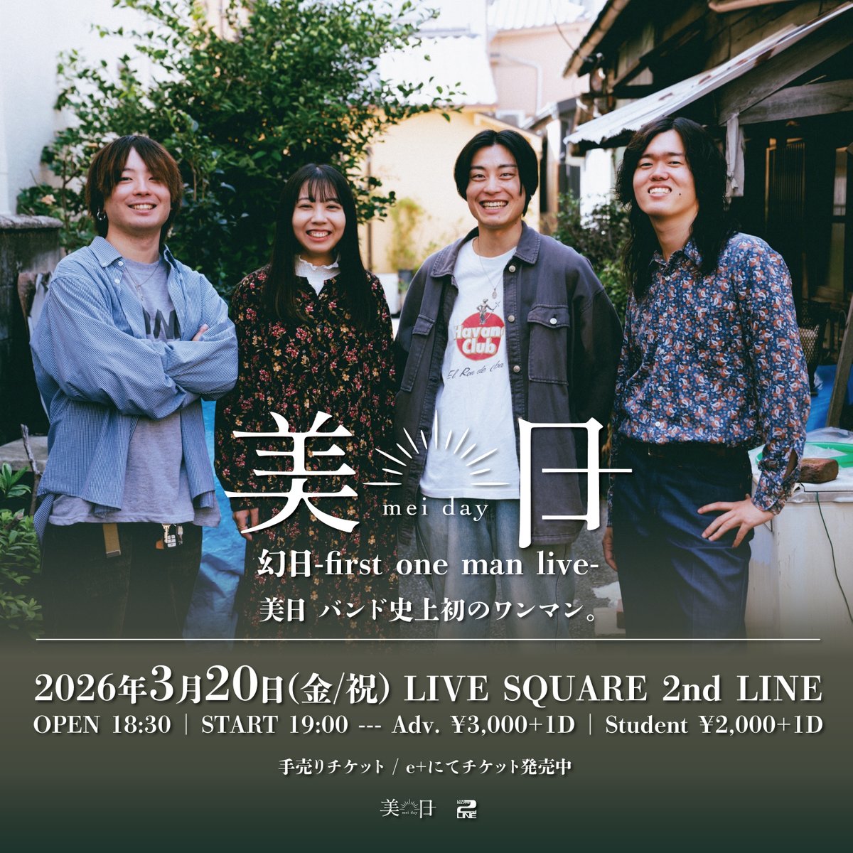 2ndline_tweet's tweet photo. 💐本日の公演💐

美日 幻日-first one man live-

💐美日

⏰OPEN 18:30 / START 19:00
🎟️当日券 各種 ¥500UP
※チケットをお持ちの方がご入場後の販売となります。

美日初のワンマンライブ本日開催🌷
沢山のご来場お待ちしております🔥 https://t.co/9Pbn0fDlCw