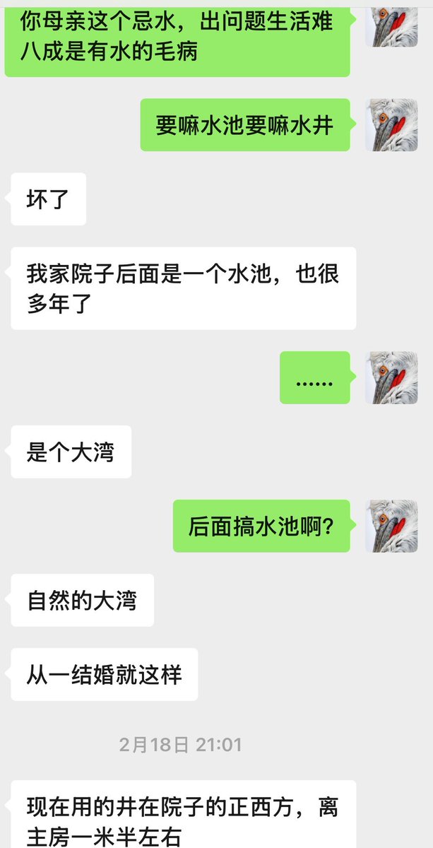 Ye11owR's tweet photo. 年前跟进的客户母亲头疼，精神异常的事件，辗转多地终于好转 https://t.co/Jn1vfpOG0d