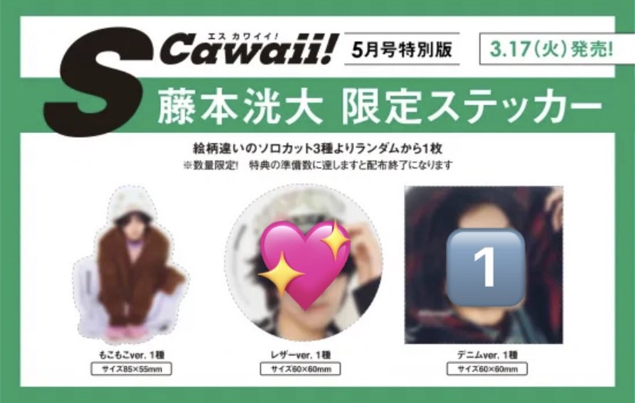 ✶⋆.´- tweet media
