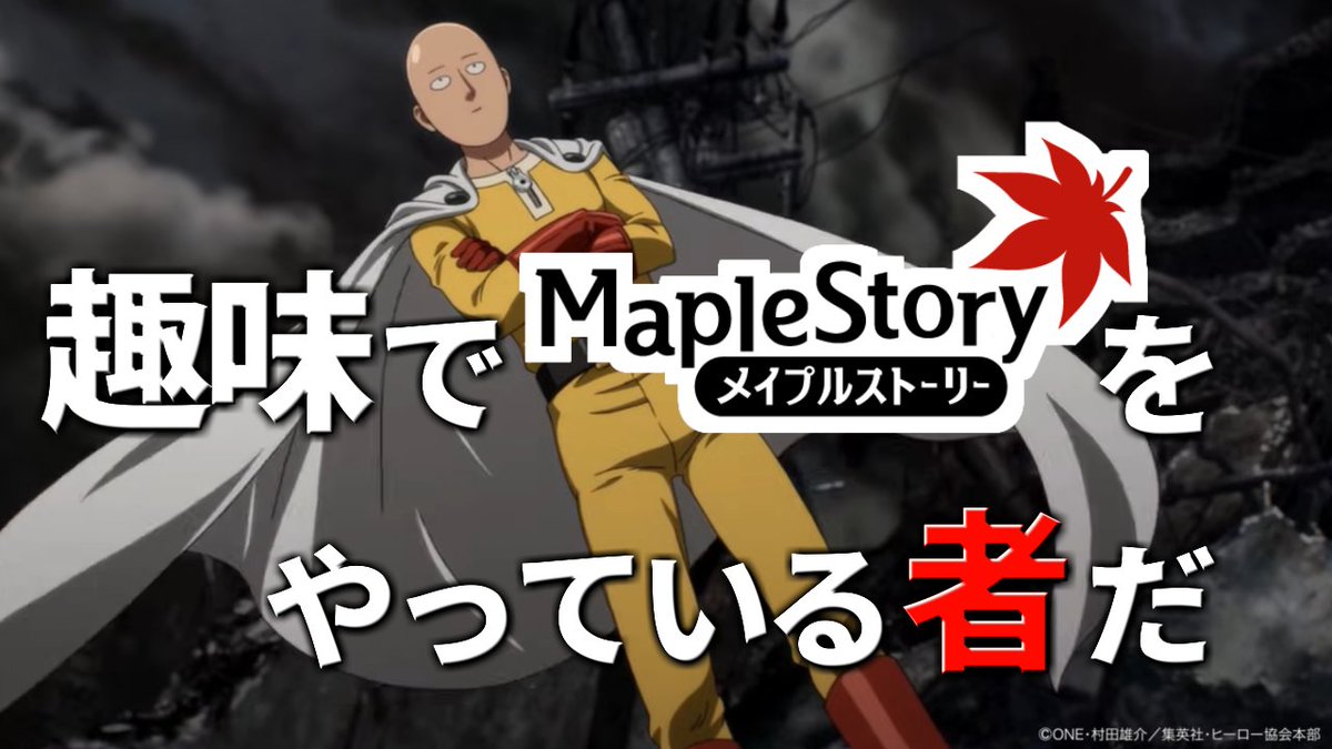 三連休なのでだらだらサイタマとか雑多なウィークリーとかする
16時くらいから！

youtube.com/live/d5B33V50s…