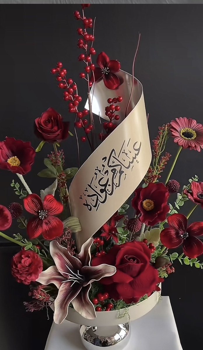 lloo_1001's tweet photo. *"نهنئكم بعيد الفطر المبارك وأسأل الله أن يتقبل منكم الصيام والقيام، وأن يجعل عيدكم بداية لأيام مليئة بالخير والبركة والراحة"،*                                               *عيـــــــدكـــــم مبـــــــــارك* 🤲🌹 https://t.co/87CLzzR8Tf
