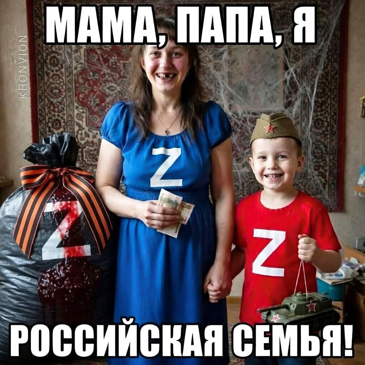 Я не пробачу, я їх прокляну!
Щоб захлинулись у пролитій крові!
За підлу і приховану війну,
Розв’язану з «братерської любові».
Їх прокляну за сльози, кров і біль
Замучених, скалічених та вбитих,
За те, що в Україну звідусіль «
Бабла» kacaбi пруться заробити!