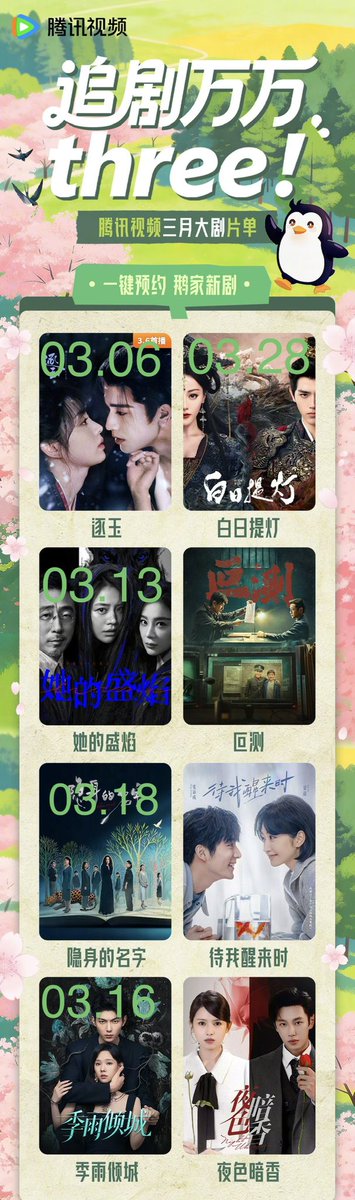 🐥🐱 tweet media