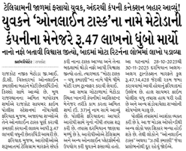 Siddharth Chhaya - સિદ્ધાર્થ છાયા 🇮🇳 tweet media