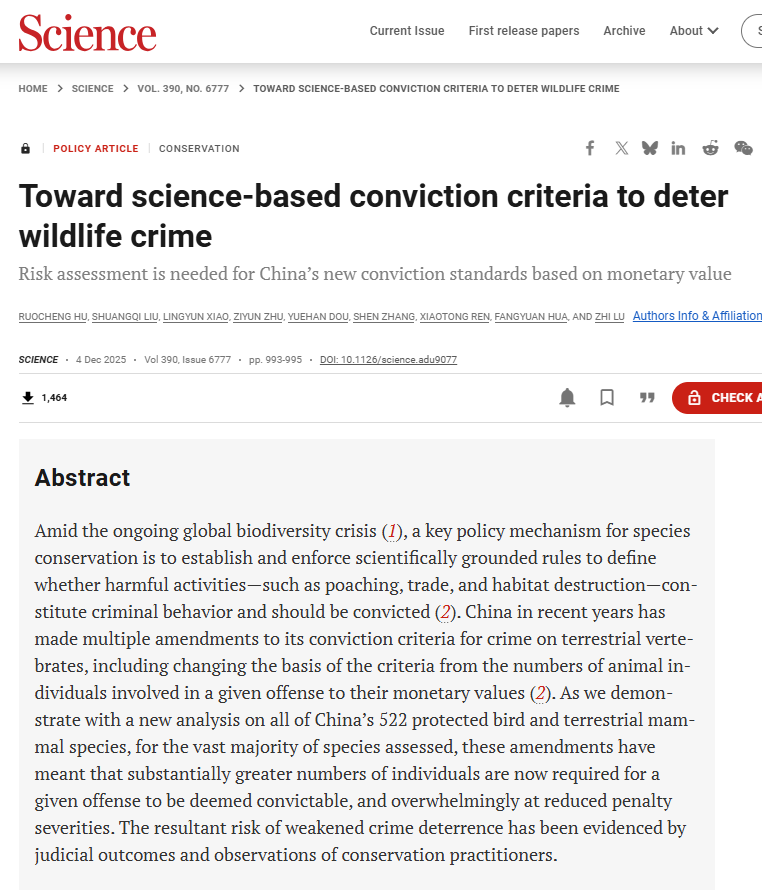 Shan Shui Conservation Center tweet media