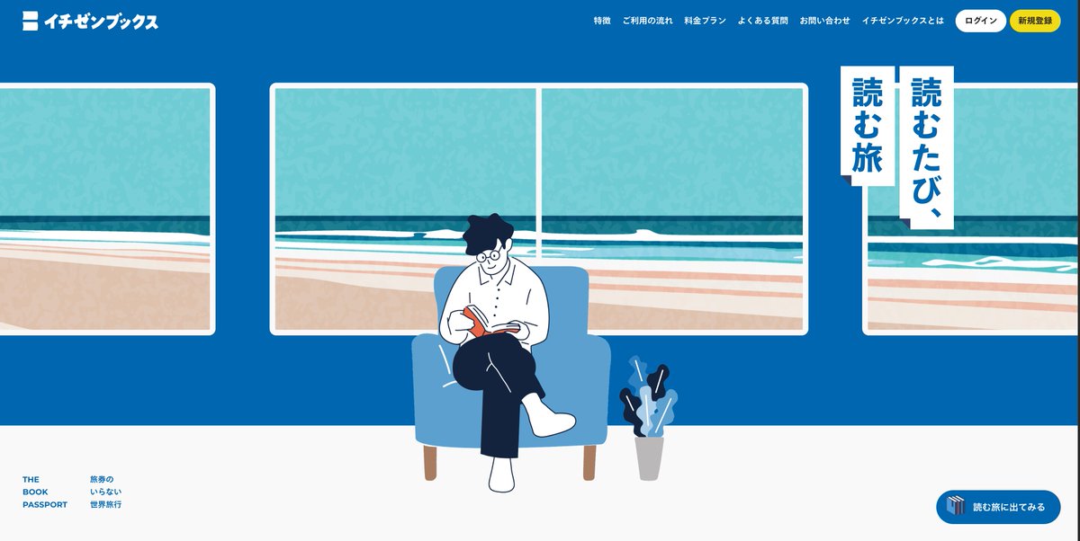 ミィ@Webデザイン×マーケ tweet media