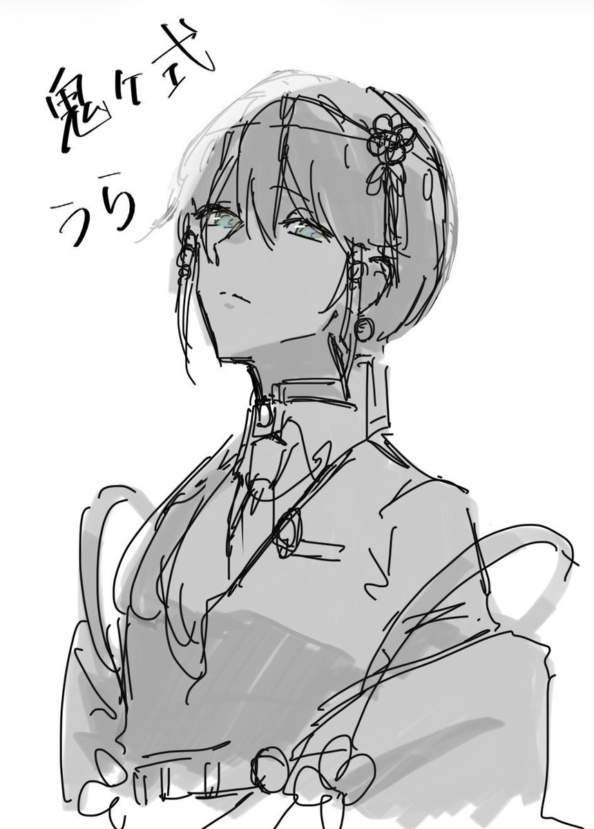 ster_stealth's tweet photo. うらちゃんと迦楼羅さん https://t.co/tgiUccXUB7