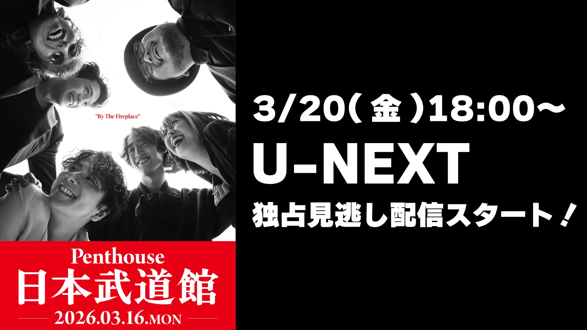 PANCRASE TOUR 1995　1.26愛知県武道館 Penthouse on X: 