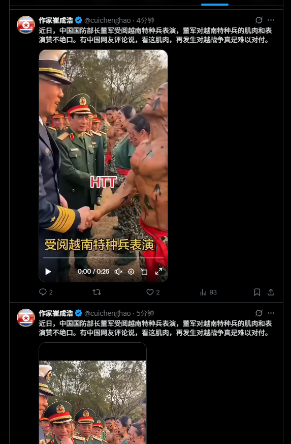 人只影单行匆匆 tweet media