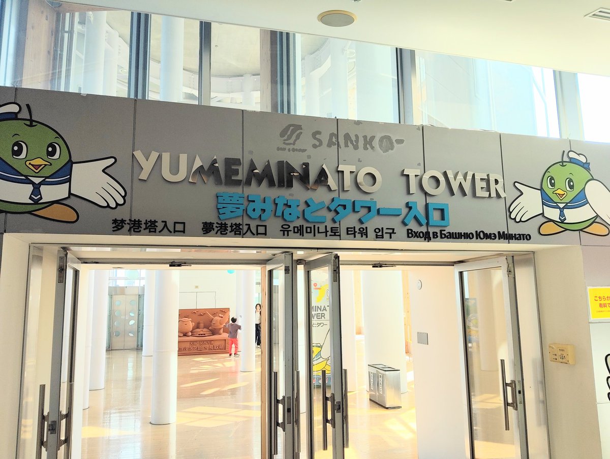 ラグーンの釣り人 tweet media