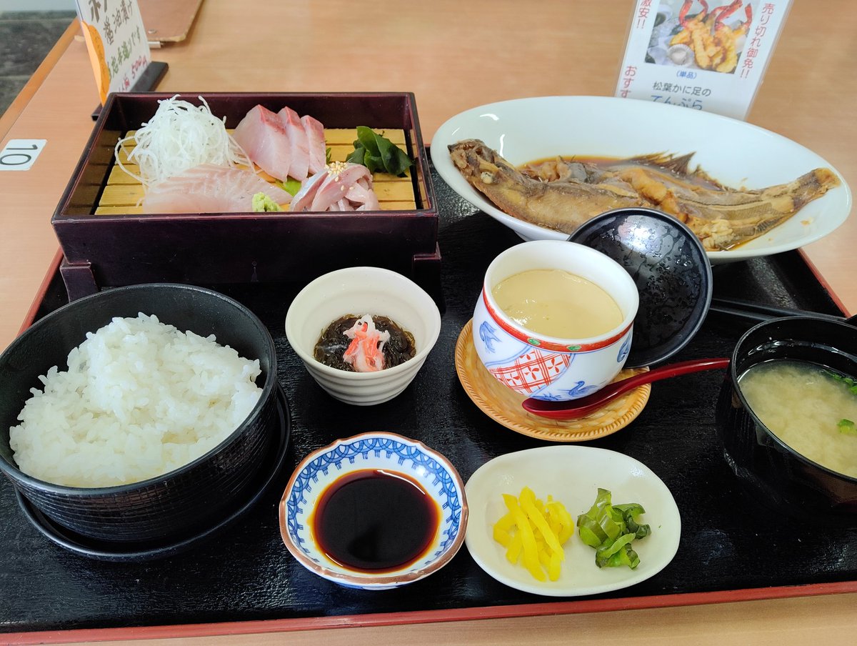 ラグーンの釣り人 tweet media