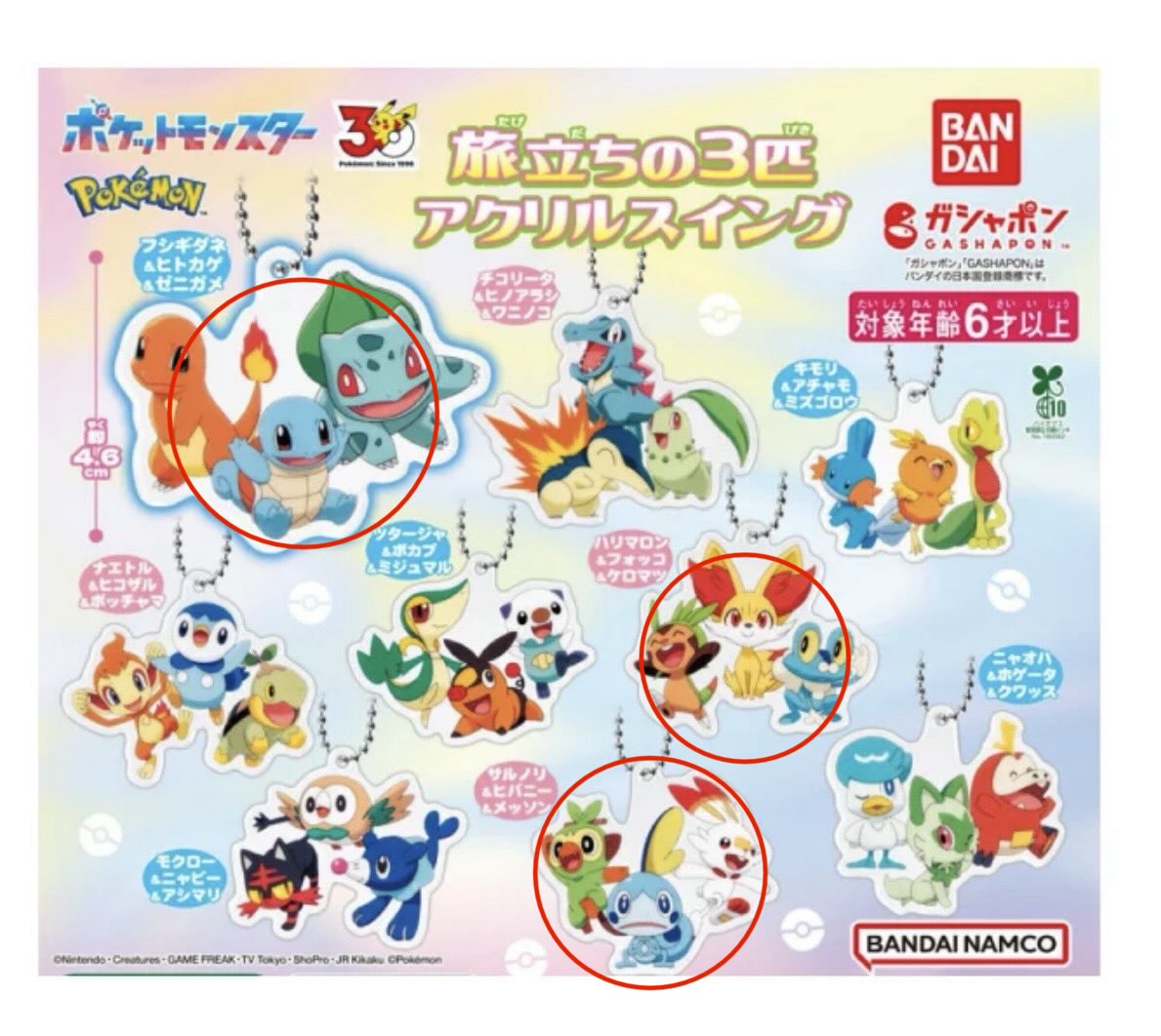 ラシとワン tweet media