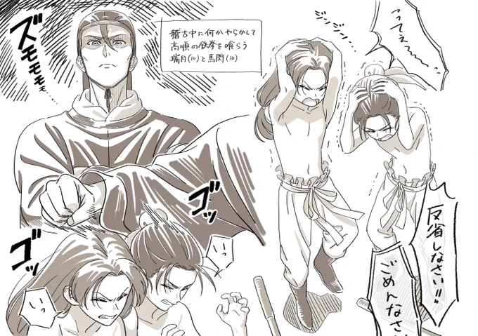 高順の拳骨が痛いこと壬氏も知ってるの良い 