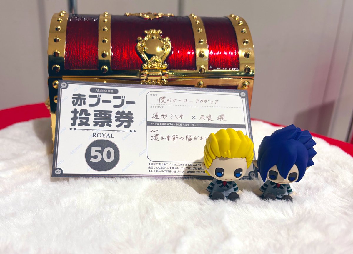 soura_hrak's tweet photo. 本日の春コミでミリ環に新刊カード50枚投票してまいりました！
2027年2月21日開催「VALENTINE ROSE FES 2027」でCPオンリーを開催していただける予定です！ https://t.co/qFStHGluzb