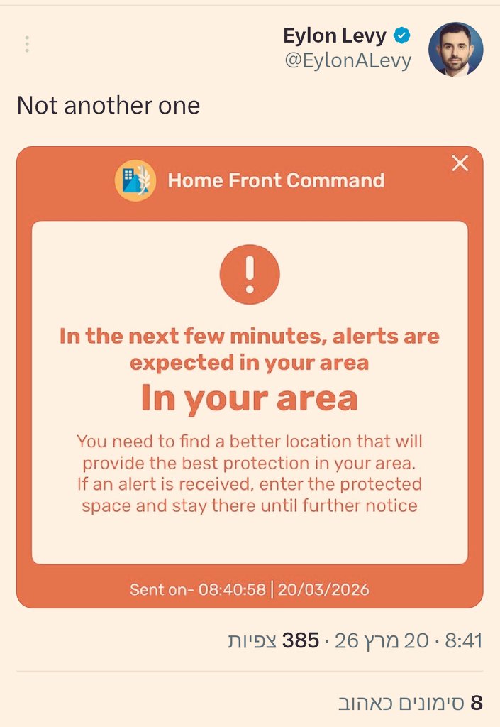 התמנון האיטר tweet media