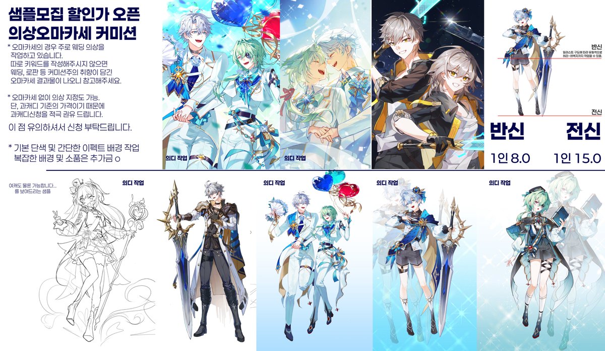 미역 | MiYeok | 붕스온 | 척 B7 tweet media