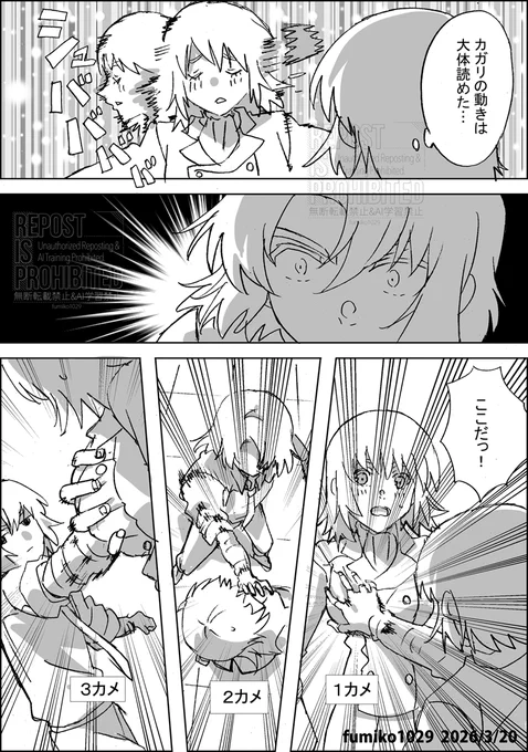 実は続きがあったのだ🥳ラブコメじゃあ～アスカガです🫶 