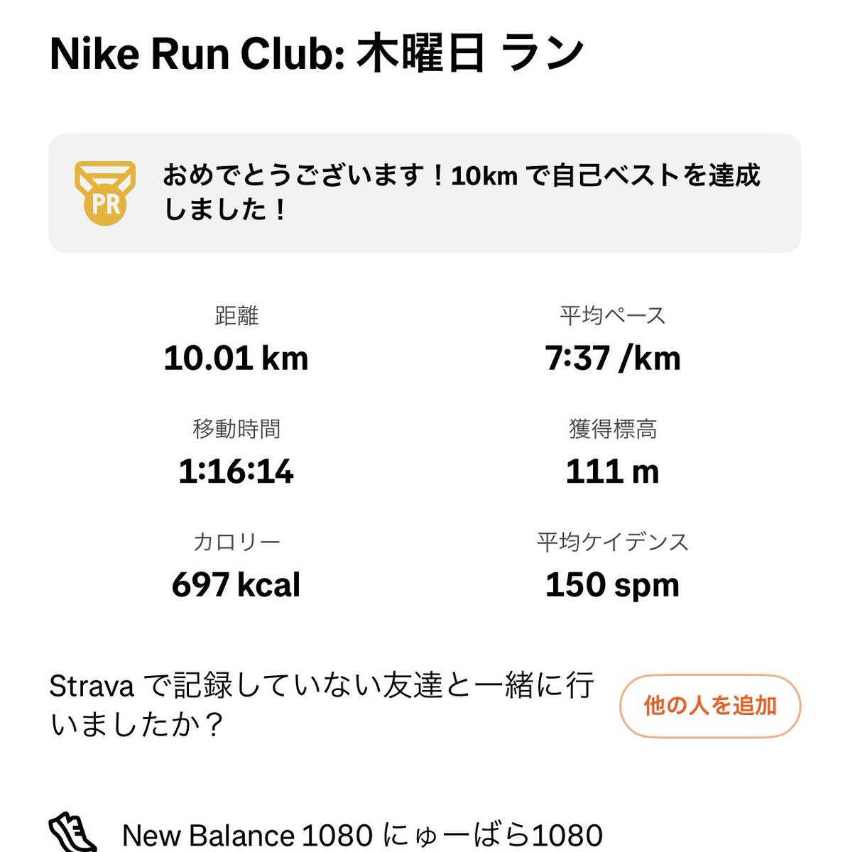 Buuun🌼個人開発 tweet media