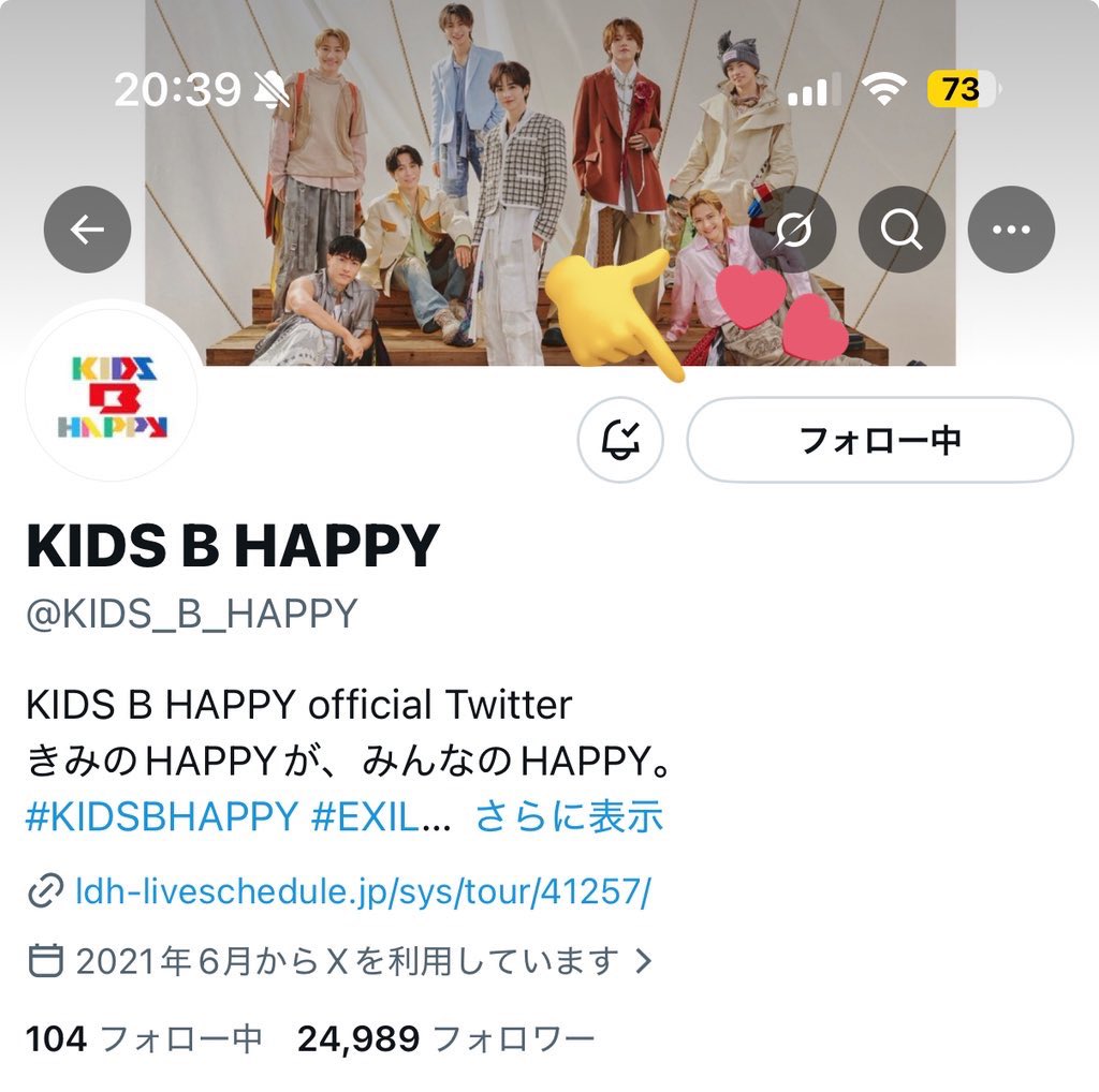 な 〜 ୨୧˖ tweet media