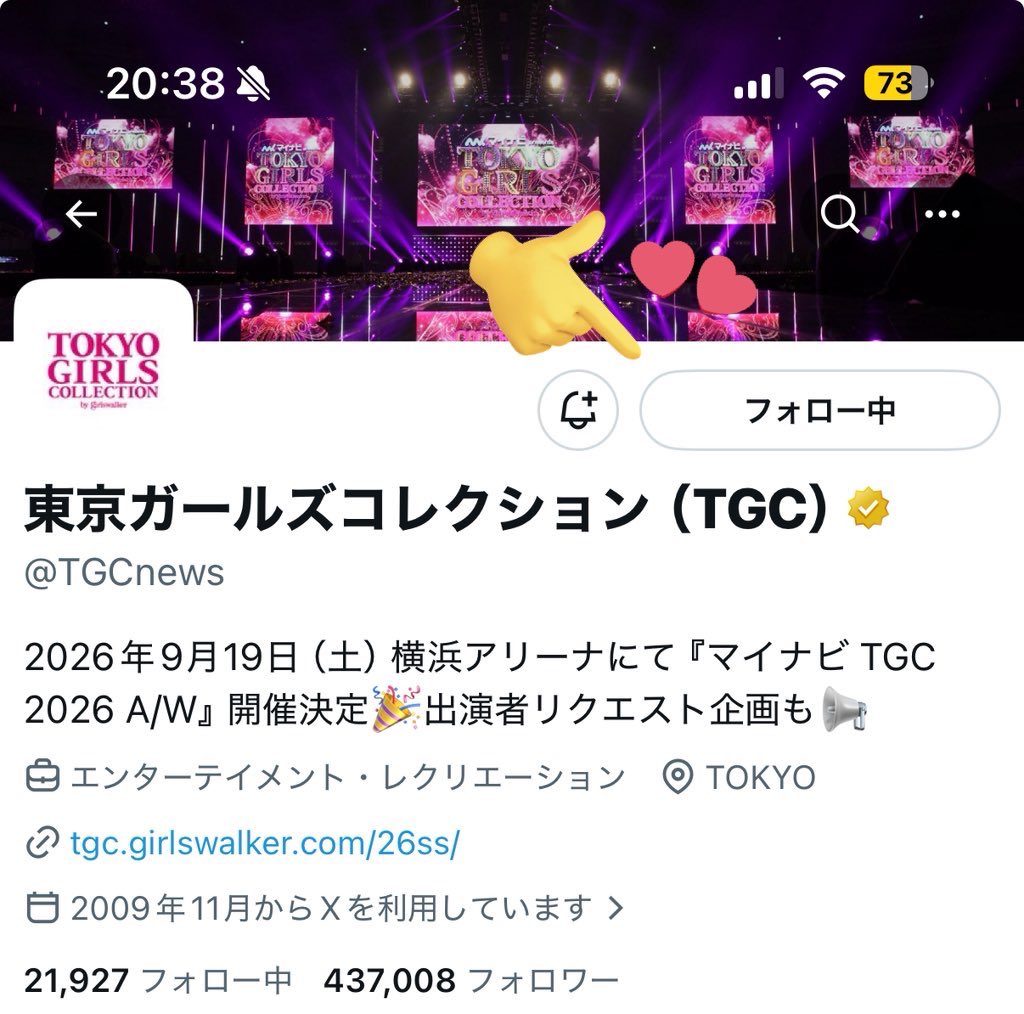 な 〜 ୨୧˖ tweet media