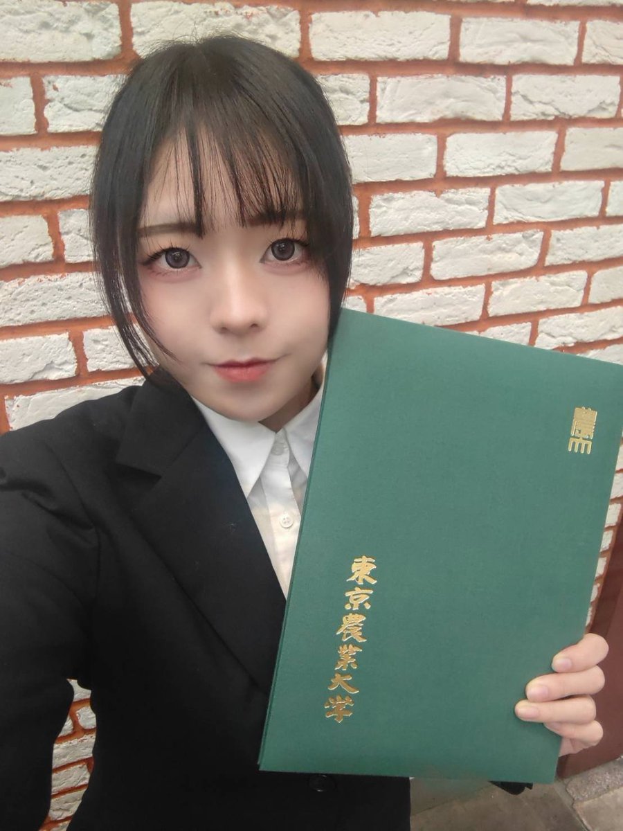 あき@aki🍶 tweet media