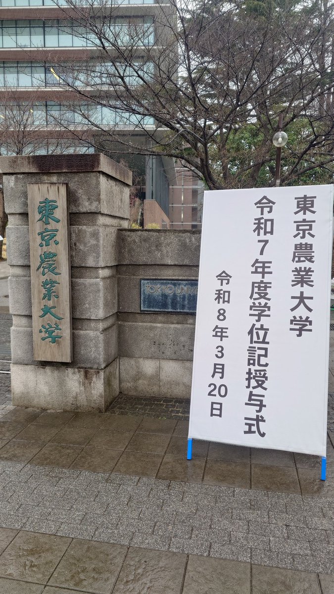 あき@aki🍶 tweet media