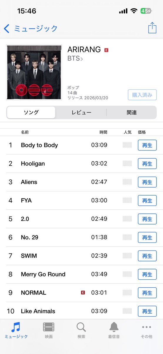 ねんね。 tweet media