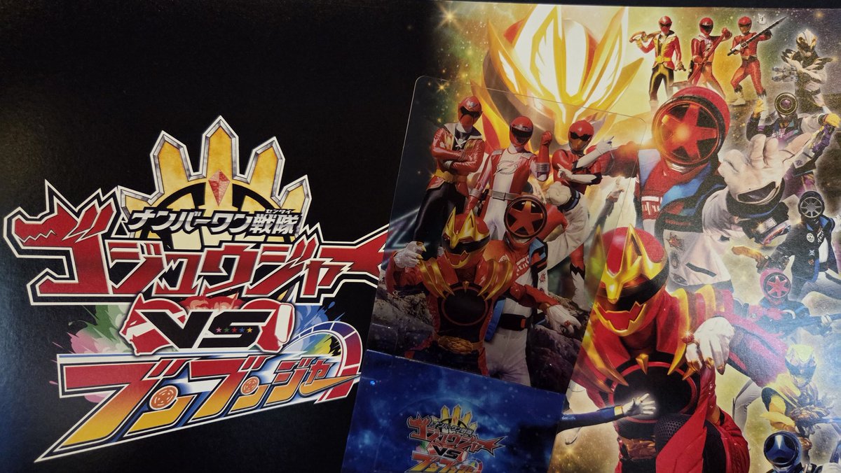 こーき@特撮垢 tweet media