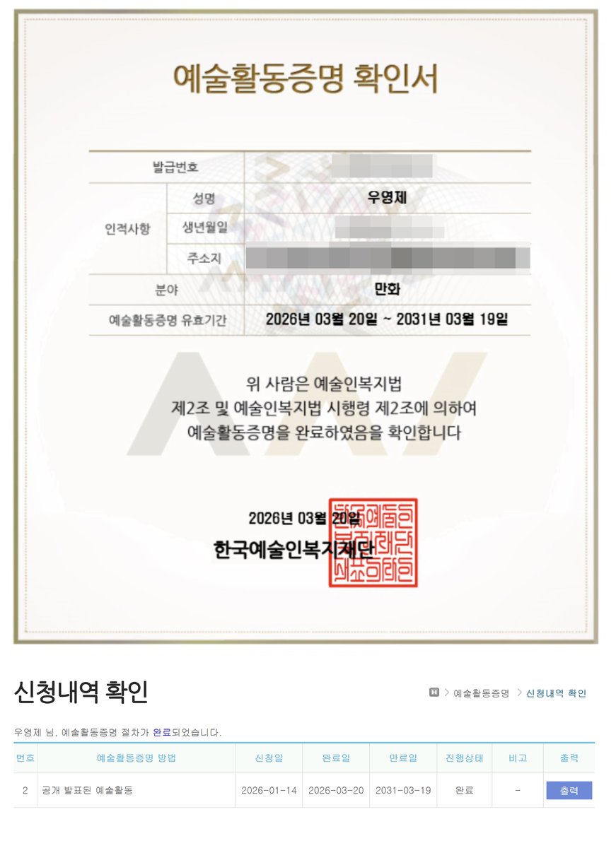 우용곡 tweet media