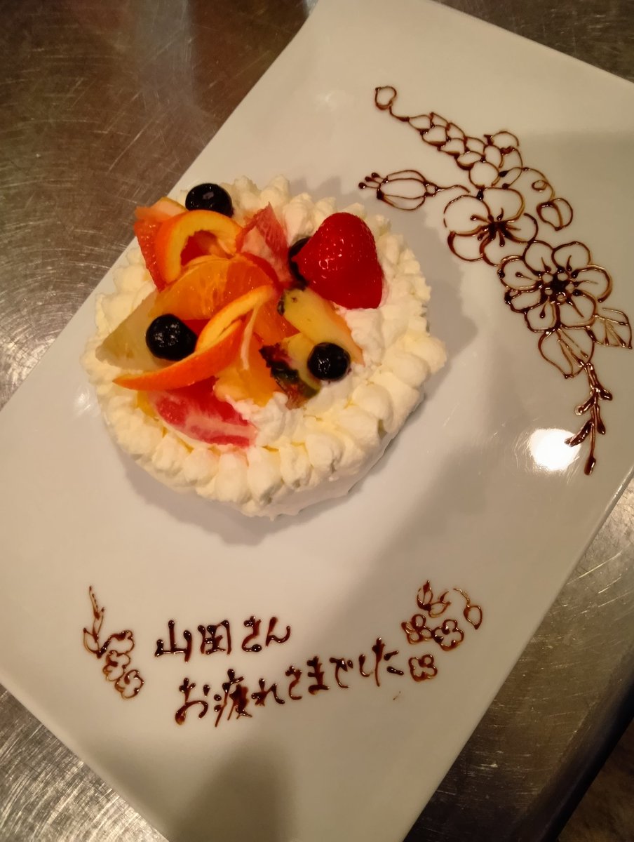 omasako301's tweet photo. https://t.co/x8AOajUwfS