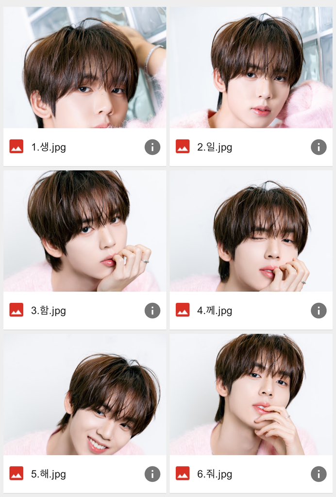 han yujin pics tweet media