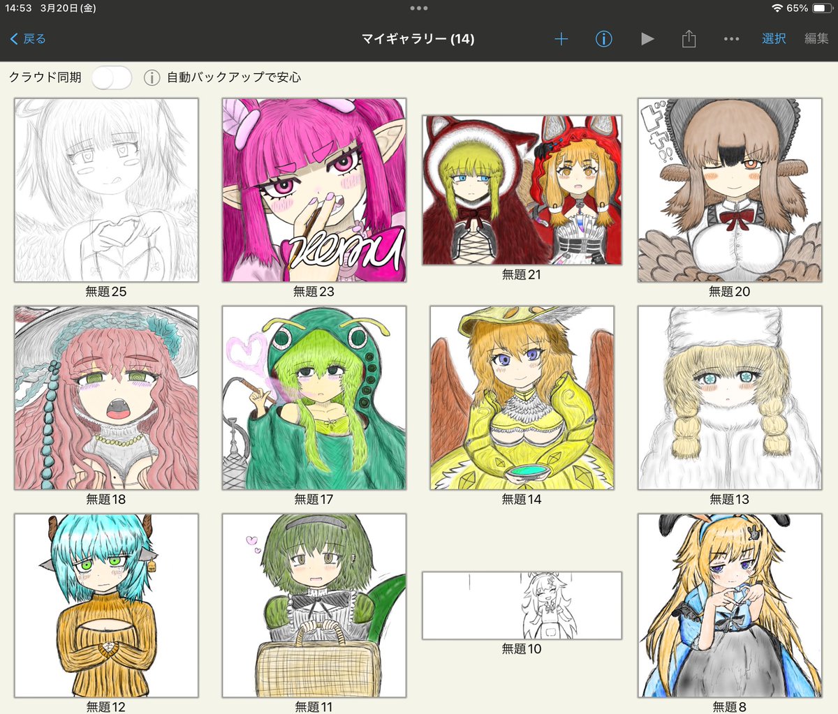 因幡けむ(՞ ܸ. .ܸ՞)︎·͜·ᰔ tweet media