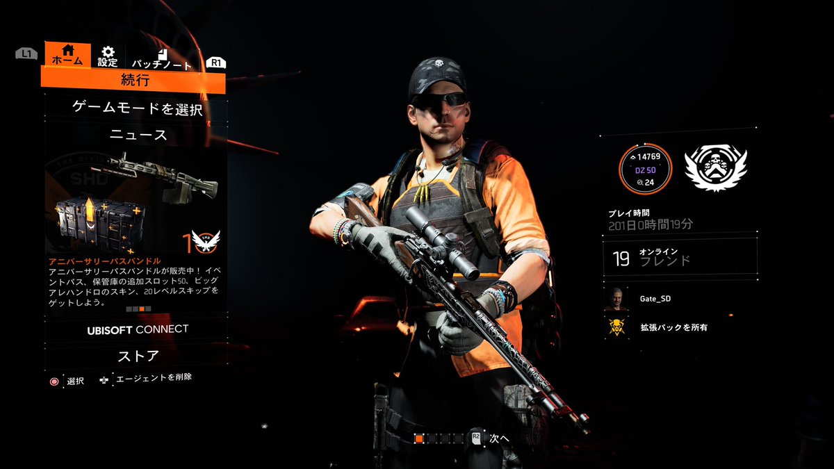 𝑮𝒂𝒕𝒆_𝑺𝑫@ 元Div2RTA勢 tweet media