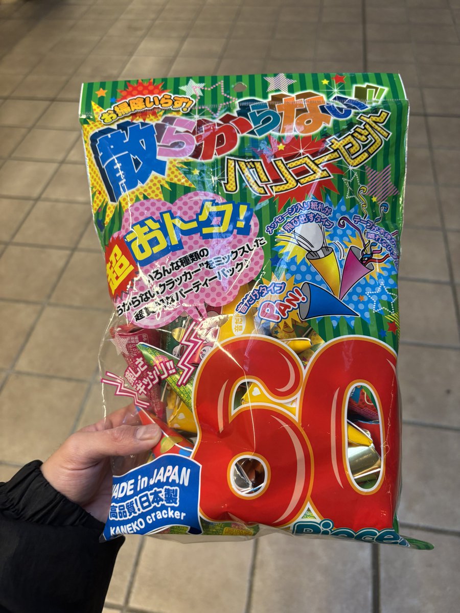 YYYYMMDD_HBK's tweet photo. 卒業式遅刻してったら誰もおらんくてこれだけ貰ったんやけど https://t.co/DJiTfTDfgc