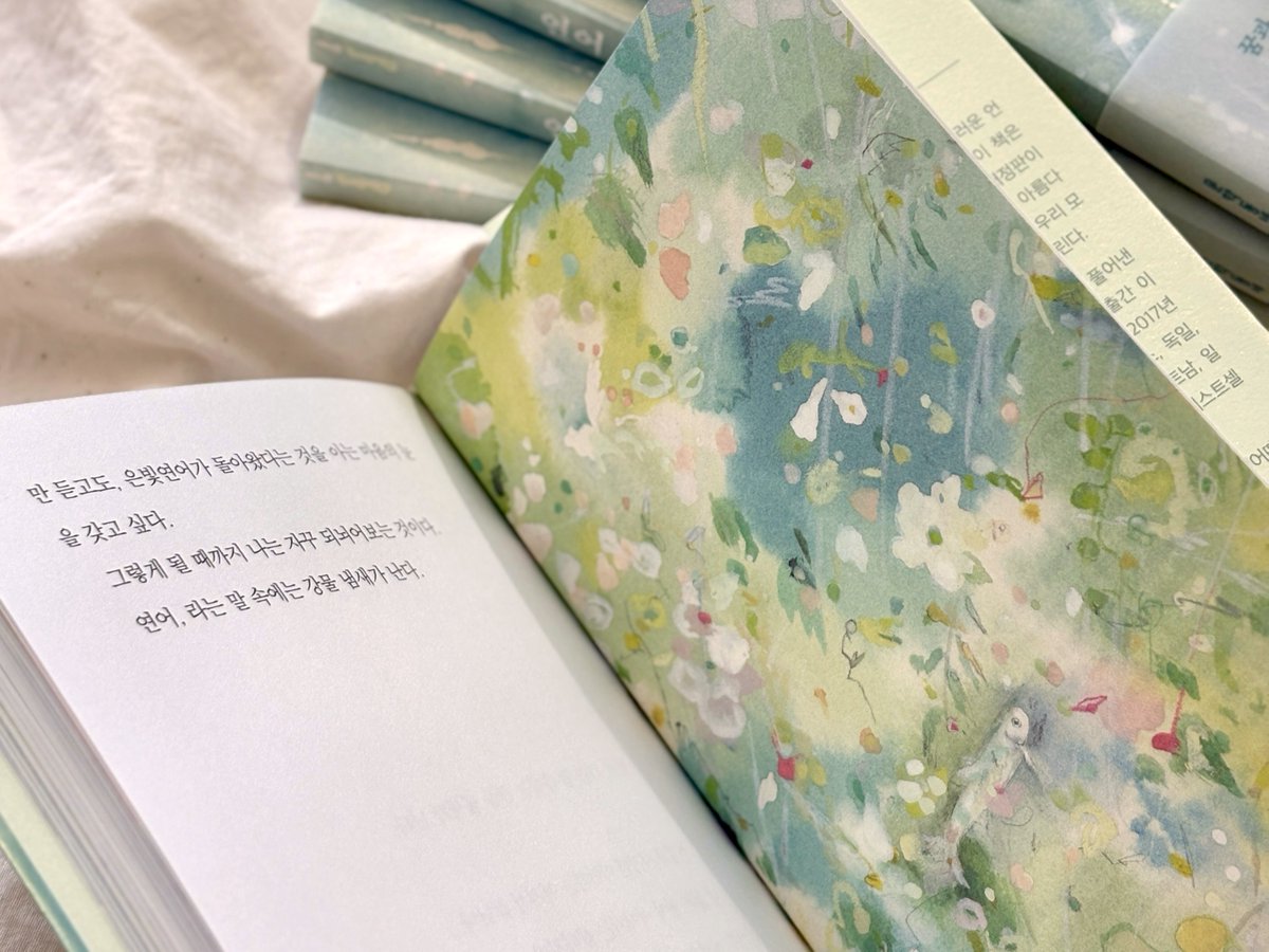 문학동네 tweet media