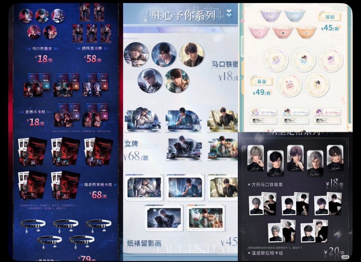 MerchandiseLove tweet media