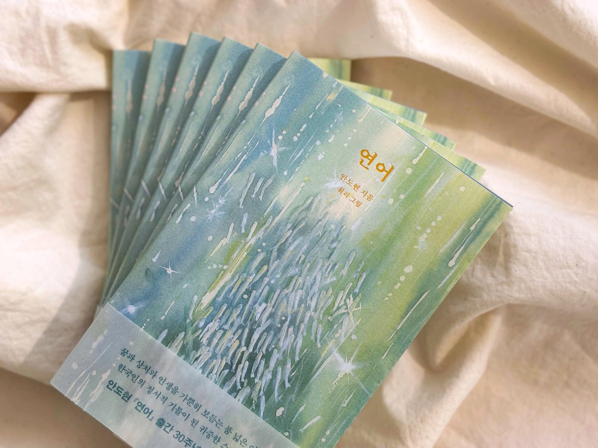 문학동네 tweet media