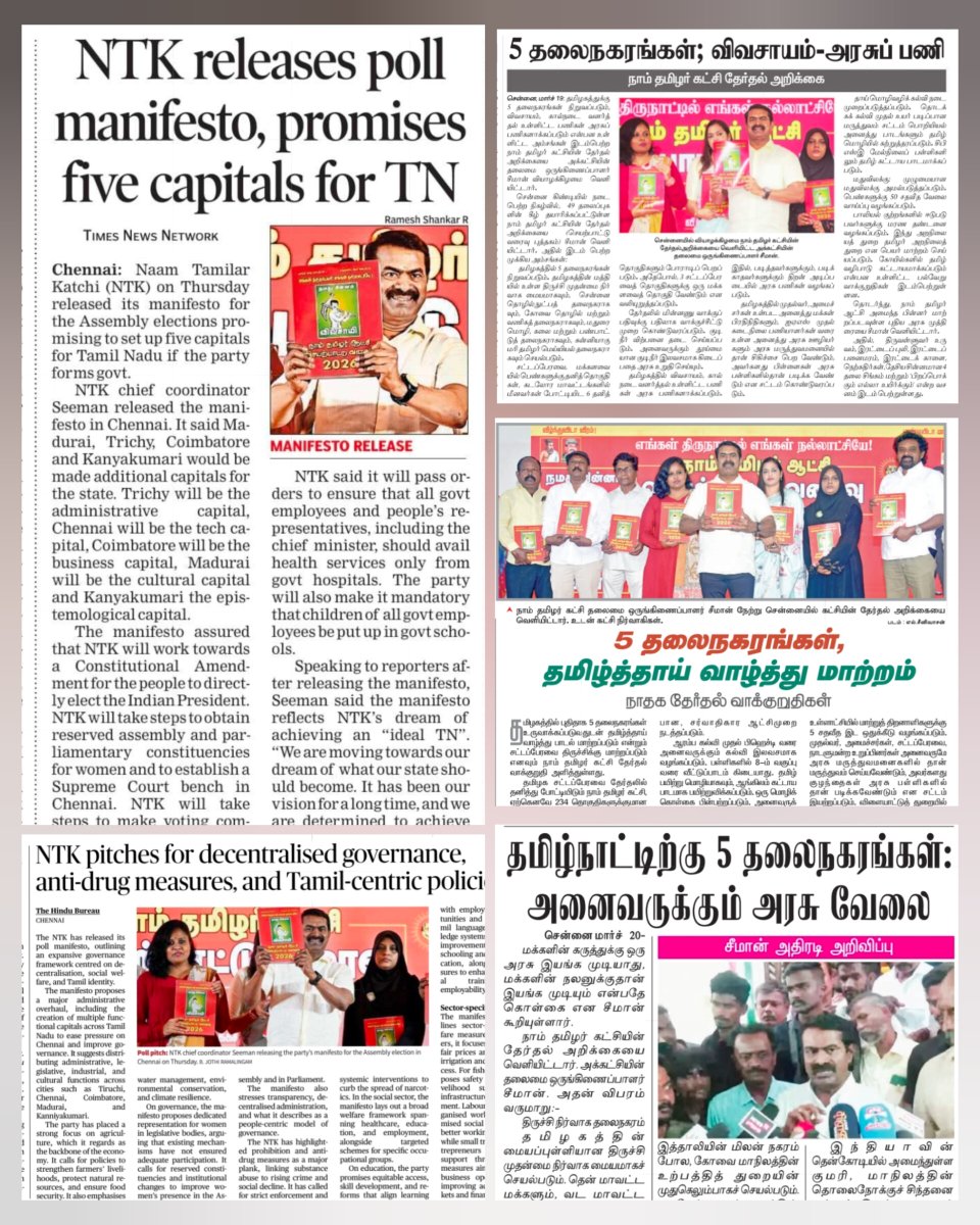 Adv. Abubacker ⚖️ tweet media