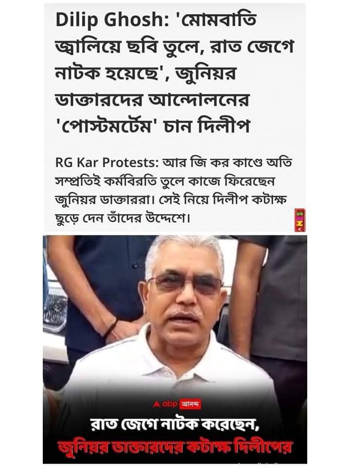 ভালোবাসার রং লাল tweet media