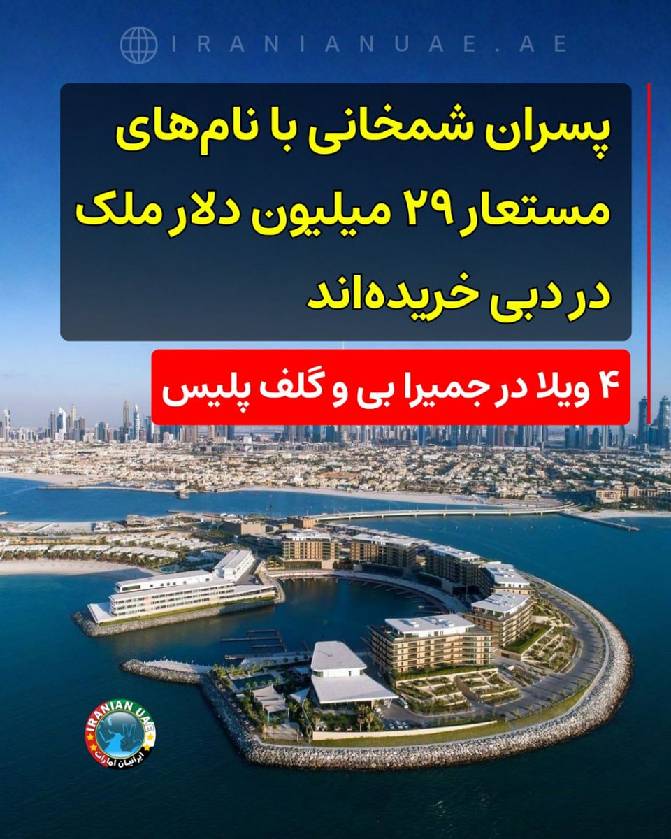 آوای ایران tweet media