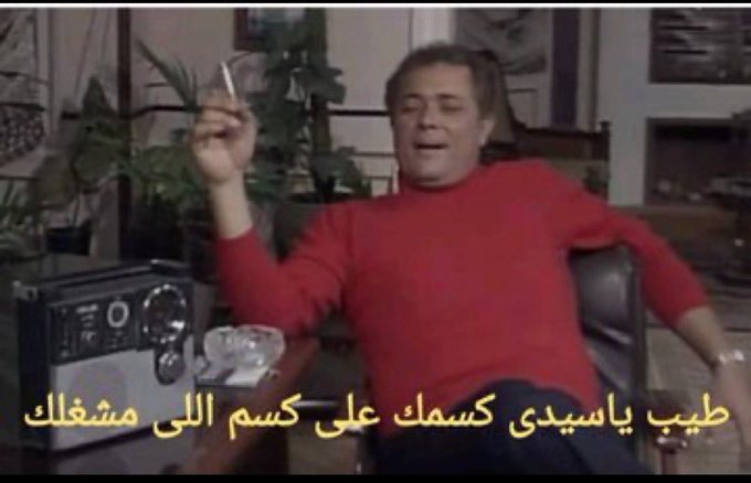 ☠️أرض الخوف☠️ tweet media