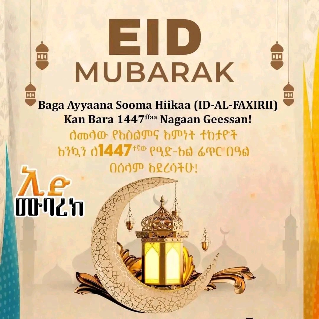 Tofe M 🇪🇹 tweet media