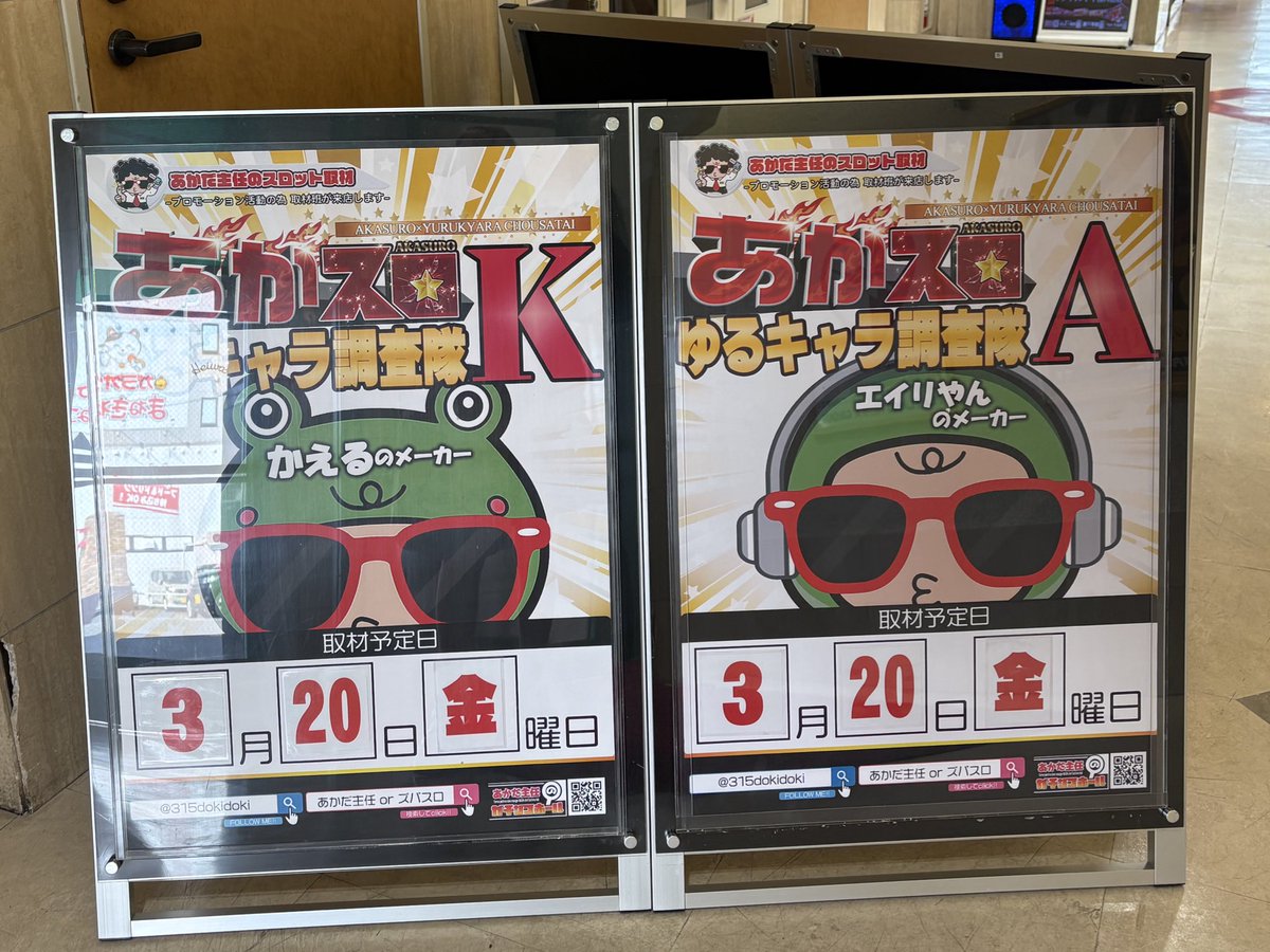 めおしざこ🦐🧀@ビビぱれ tweet media