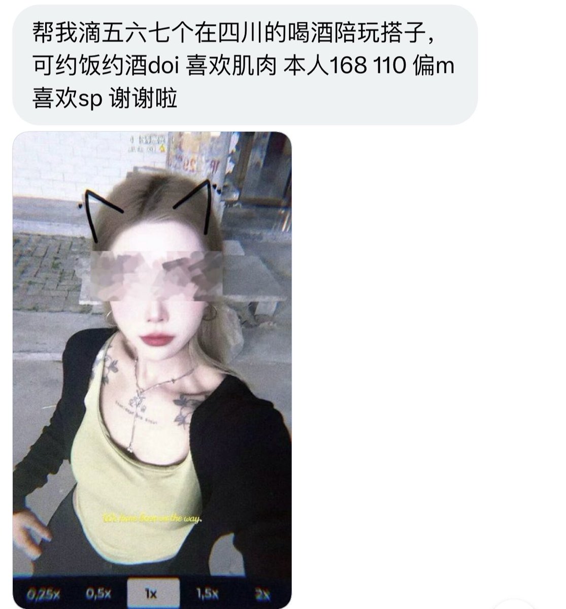川渝搭子 tweet media