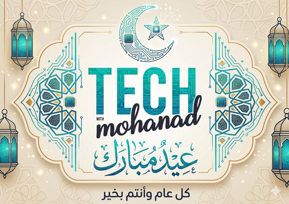 techwithmohanad's tweet photo. عيد فطر مبارك 🌙✨

كل سنة وأنتم طيبين وبخير،
أسأل الله أن يجعل أيامكم مليئة بالفرح والسعادة، وأن يتقبل منا ومنكم صالح الأعمال 🤲 https://t.co/J9bhpQzW2B