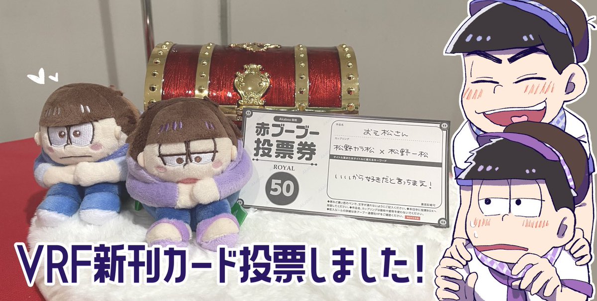 ぱら★ tweet media